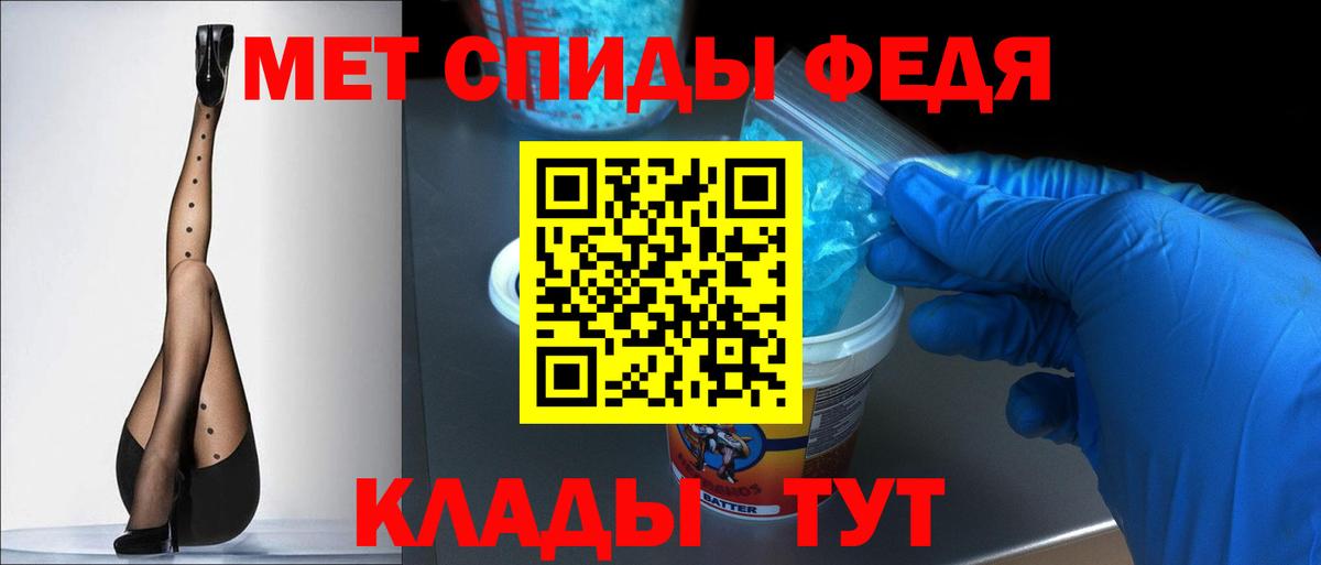 Амфетамин VHQ  Амфетамин  Заволжье  Вход с VPN 