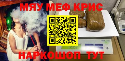 2c-b Краснодар