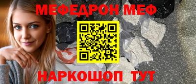 скорость mdpv Краснознаменск