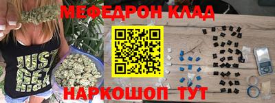 2c-b Краснодар