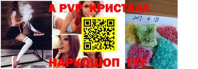марки nbome Краснокаменск