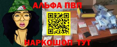марки nbome Краснокаменск
