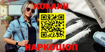 2c-b Краснодар