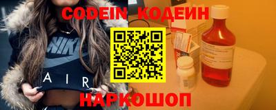 марки nbome Краснокаменск