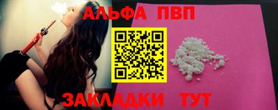 эйфоретик Кунгур
