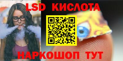 марки nbome Краснокаменск