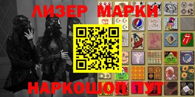 марки nbome Краснокаменск
