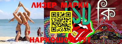 2c-b Краснодар