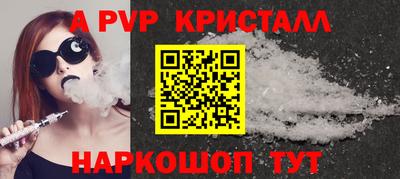 соль курить ск Кумертау