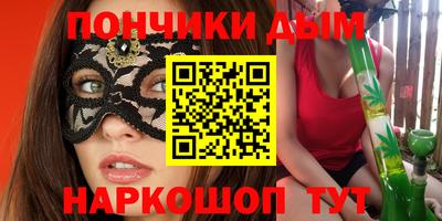 марки nbome Краснокаменск