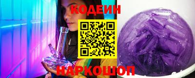 марки nbome Краснокаменск