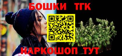 2c-b Краснодар