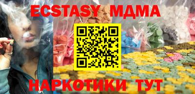 марки nbome Краснокаменск