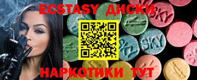 скорость mdpv Краснознаменск