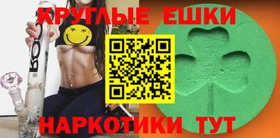марки nbome Краснокаменск