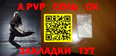 скорость mdpv Краснознаменск