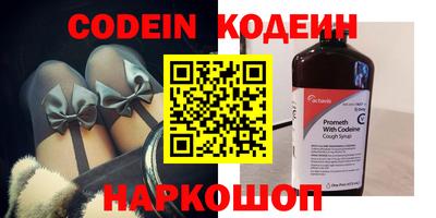 марки nbome Краснокаменск