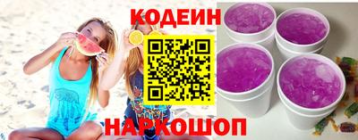 марки nbome Краснокаменск