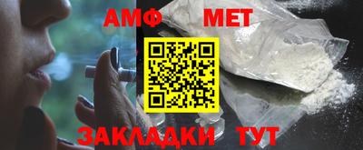 марки nbome Краснокаменск