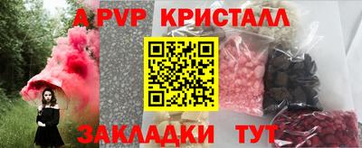 марки nbome Краснокаменск