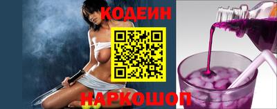 2c-b Краснодар