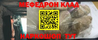 марки nbome Краснокаменск