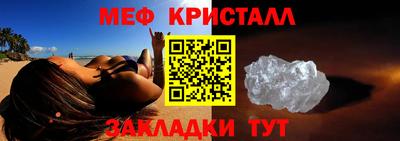 скорость mdpv Краснознаменск