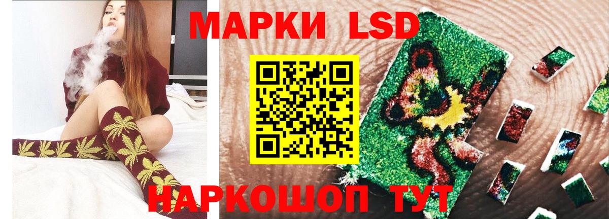 ЛСД экстази ecstasy Заволжье
