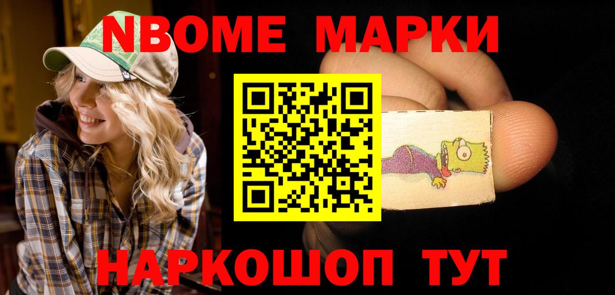 ЛСД экстази кислота  Вход с VPN  Заволжье  LSD-25 экстази ecstasy 