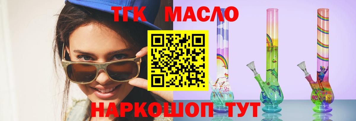  Кокаин Заволжье