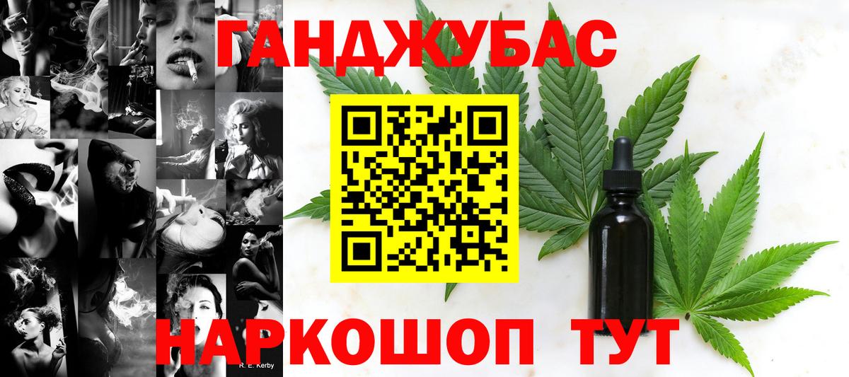 Заволжье  Бошки марихуана MAZAR  Конопля гибрид  Каннабис THC 21%  Вход с VPN 