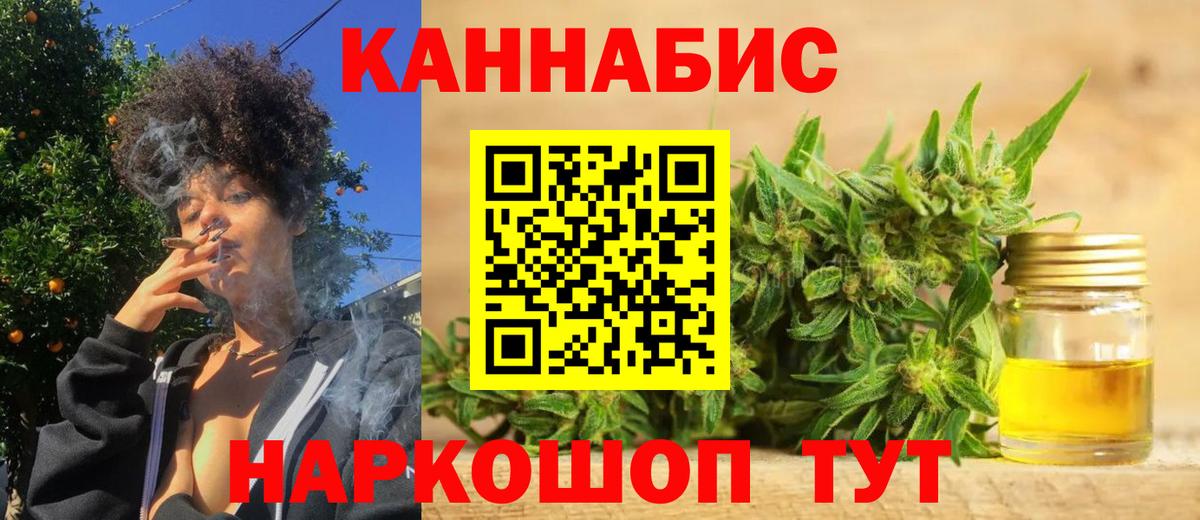 Марихуана план Заволжье